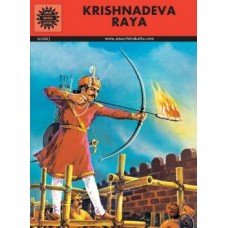 Krishnadevaraya (Bravehearts)
